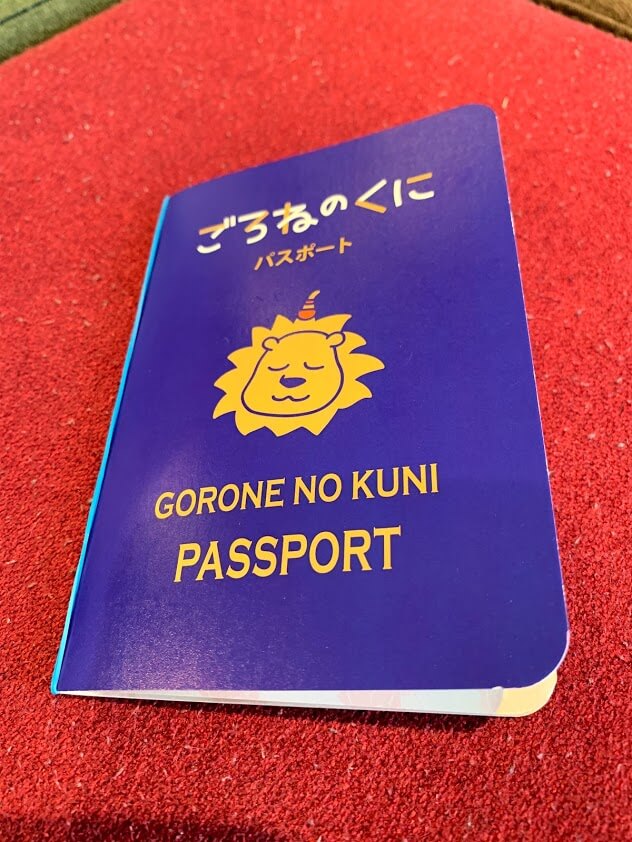 ごろねのくに　パスポート　錦糸町