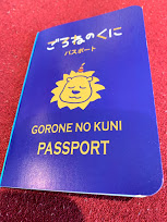 ごろねのくに　錦糸町　パスポート