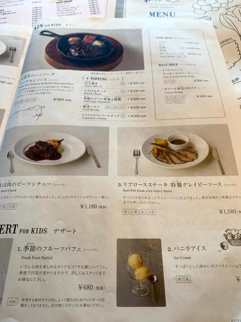 100本のスプーン二子玉川店 離乳食無料で子連れ 赤ちゃん連れに最適カフェ 明日どこいくのー 100本のスプーン二子玉川店 離乳食無料で子連れ 赤ちゃん連れに最適カフェ 明日どこいくのー