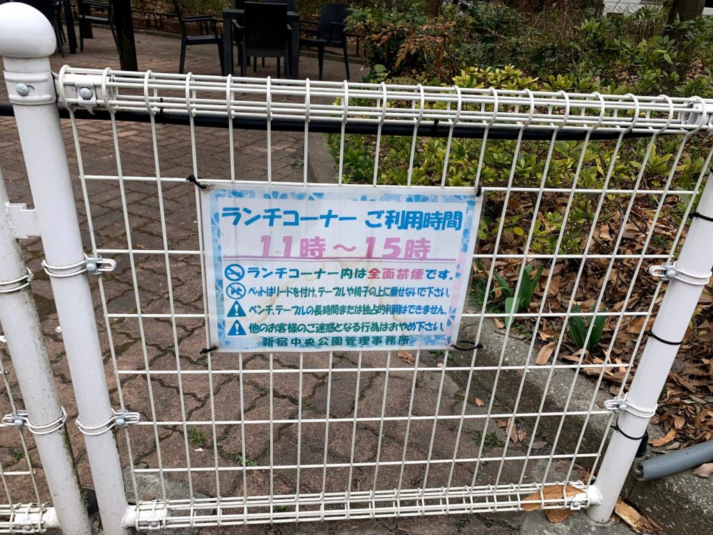新宿中央公園は遊具がいっぱい スタバでくつろげる大人も嬉しい公園 じゃぶじゃぶ池あり 子供とおでかけ ときどきわたし