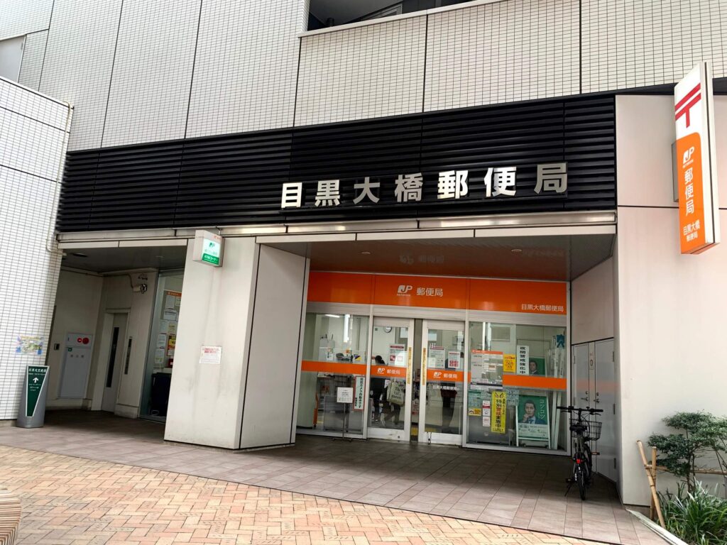 目黒天空庭園が子供連れのお散歩に最適 池尻大橋 中目黒 明日どこいくのー 目黒天空庭園が子供連れのお散歩に最適 池尻大橋 中目黒 明日どこいくのー