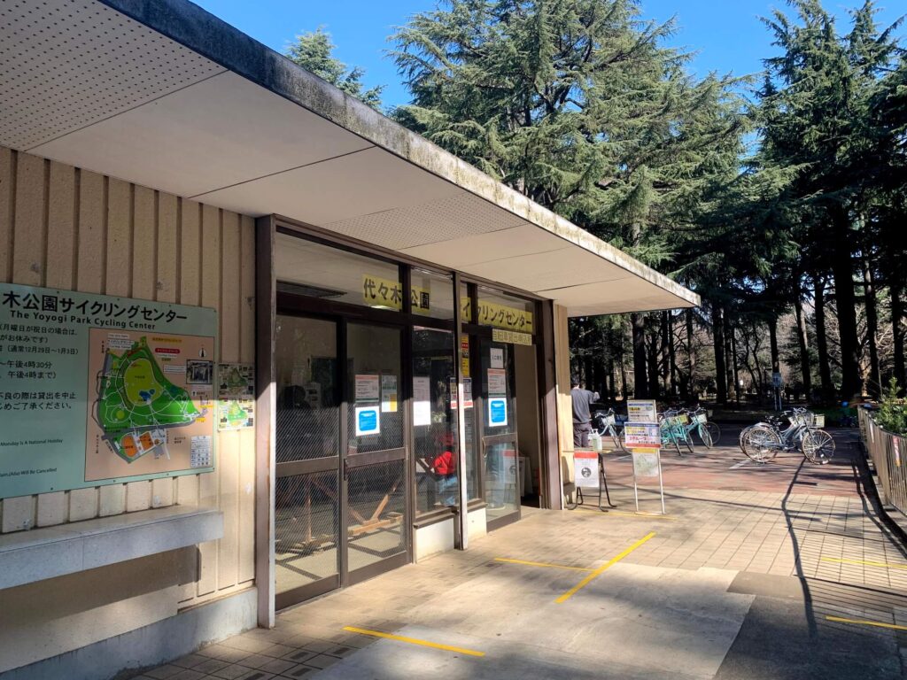 子連れでも楽しめる 大人の公園だけじゃない代々木公園の過ごし方 あしたどこいくのー