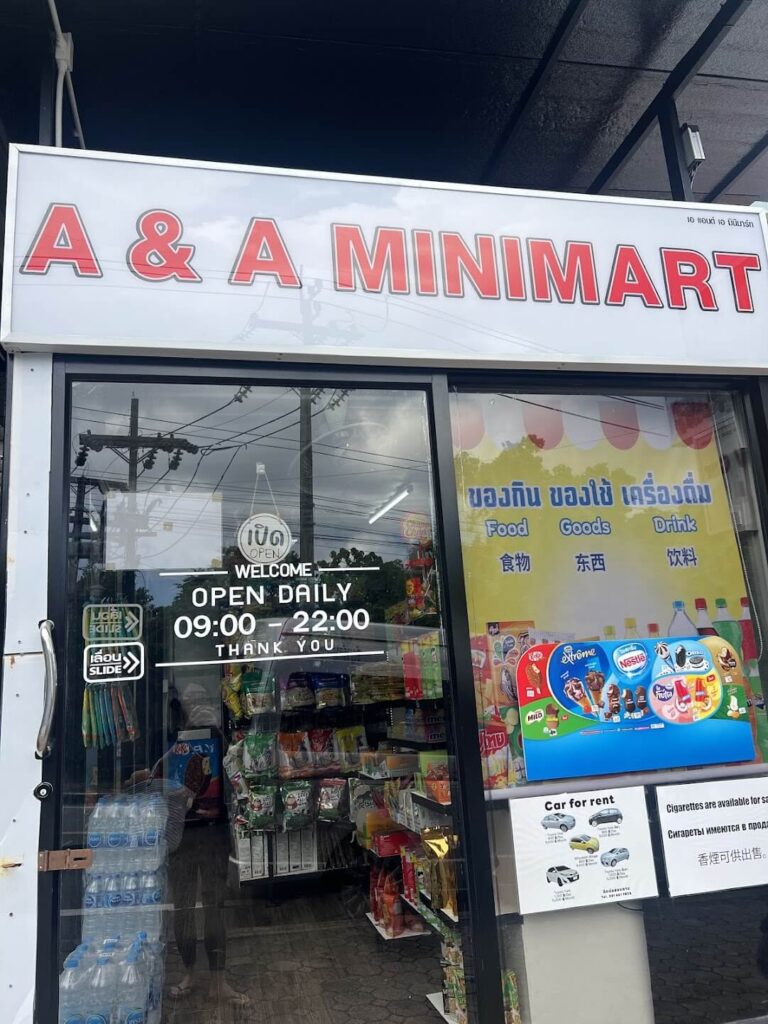マリオットプーケットメルリンビーチ