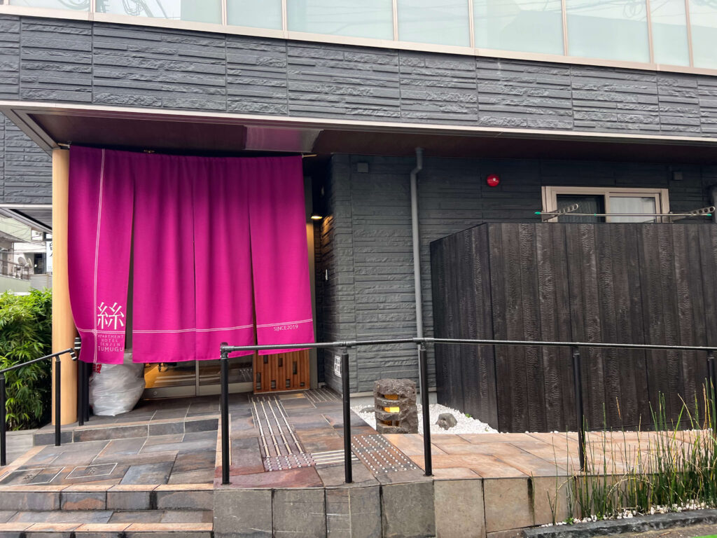 アパートメントホテル天神紡(てんじんつむぐ)