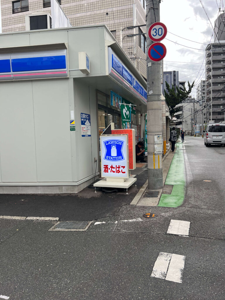 アパートメントホテル天神紡(てんじんつむぐ)